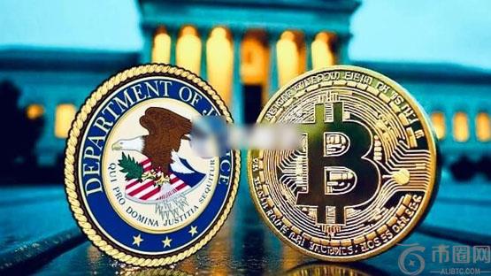 美国司法部解散加密货币执法部门！会减少针对交易所、混币器和冷钱包案件追查