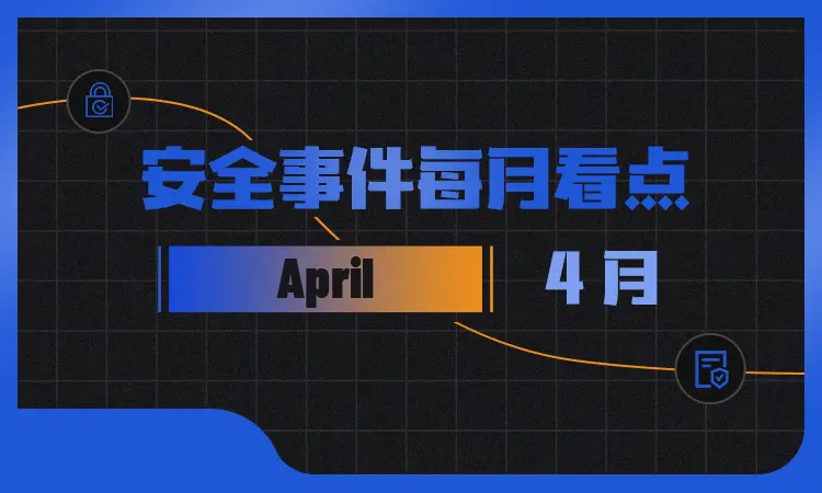 登链封面(月报).jpg